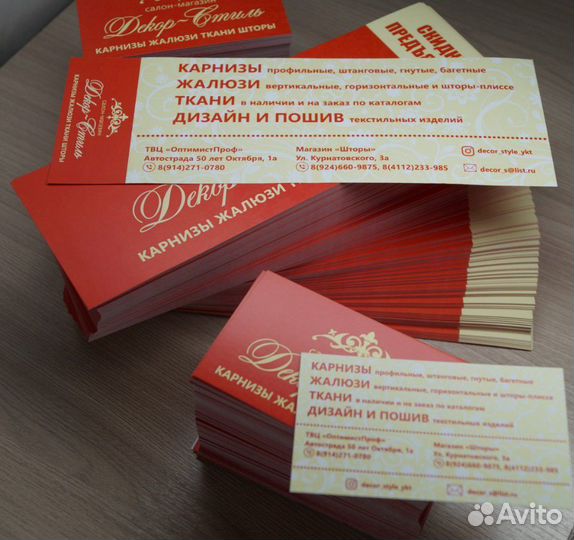 Печать флаеров, листовок, визиток