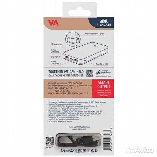 Повербанк 20000 новый