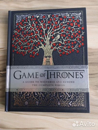 Книга: Game of Thrones: A Guide to Westeros and Be