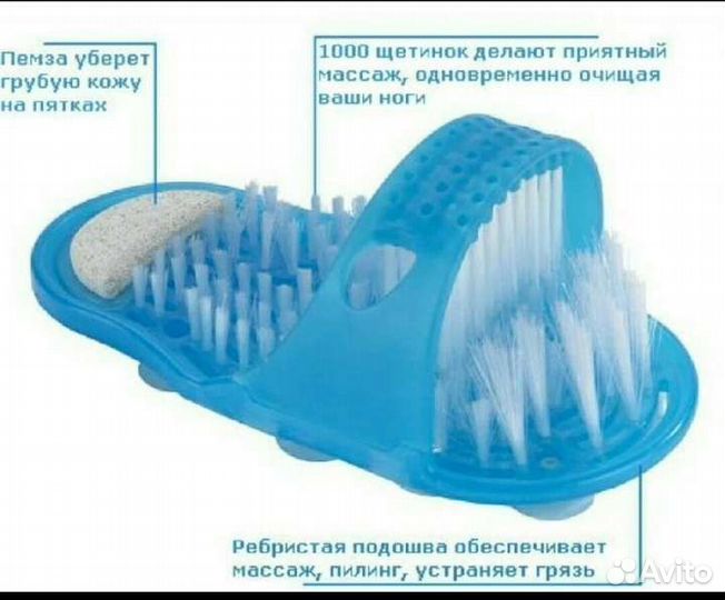 Массажер ног