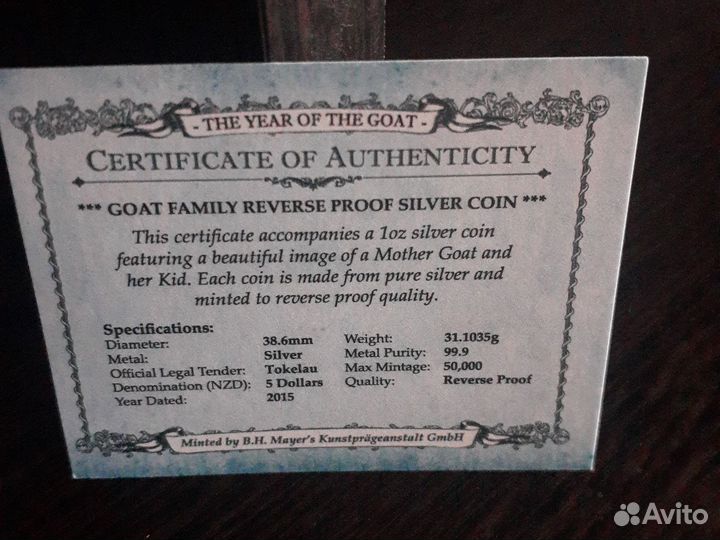 Памятные монеты