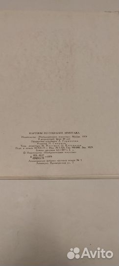 Книги Репродукции