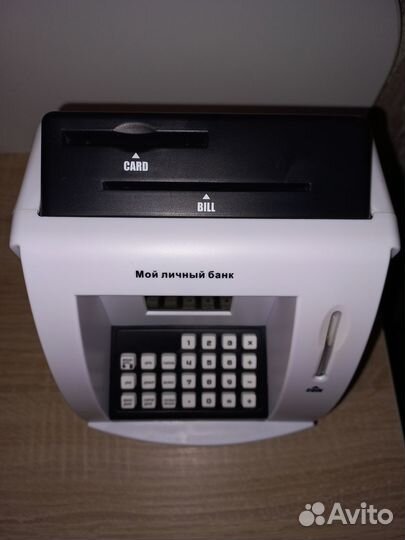 Копилка банкомат