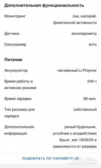 Фитнес-браслет Jawbone UP 2.0 (новый)