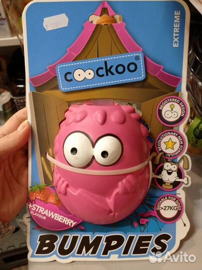 Игрушки для собак Pet Park (похожи на kong)