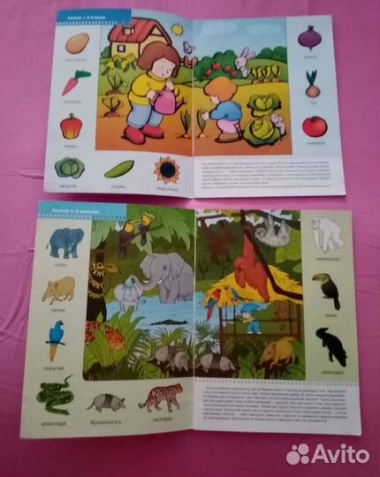 Книги детские развивающие