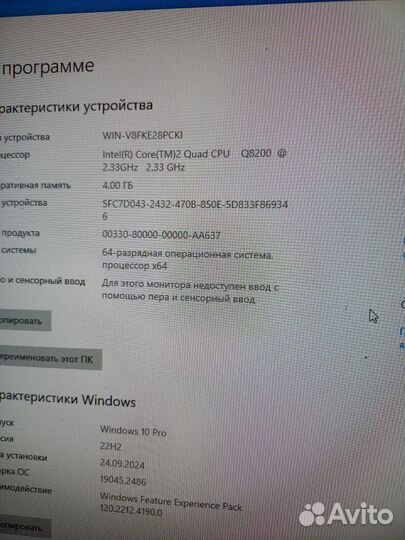 Системный блок