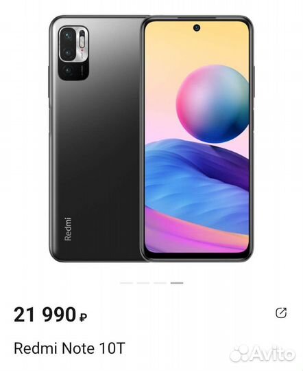 Xiaomi redmi note 10 T