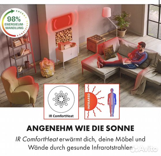 Инфракрасный обогреватель