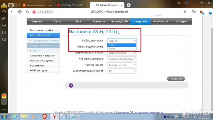 4G wifi Модем MF90 ZTE любая сим и тариф