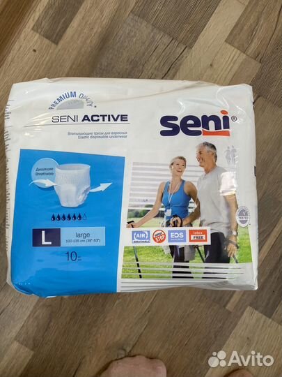 Впитывающие трусы для взрослых