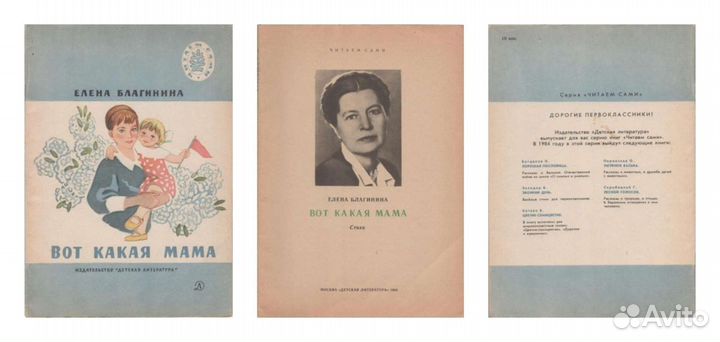 Книги 1984 года