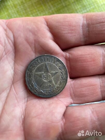 Оценка, скупка монет