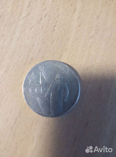 Монеты СССР