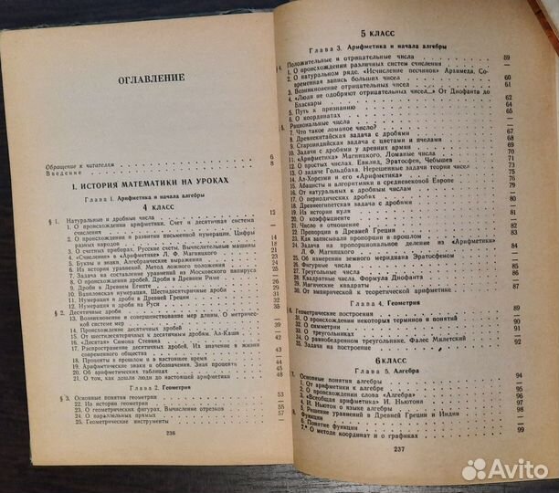 Учебники, пособия для школы