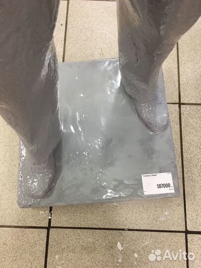 «Товарищ Ленин»