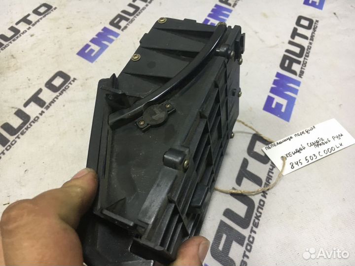 Пепельница передняя Хендай Соната правый руль