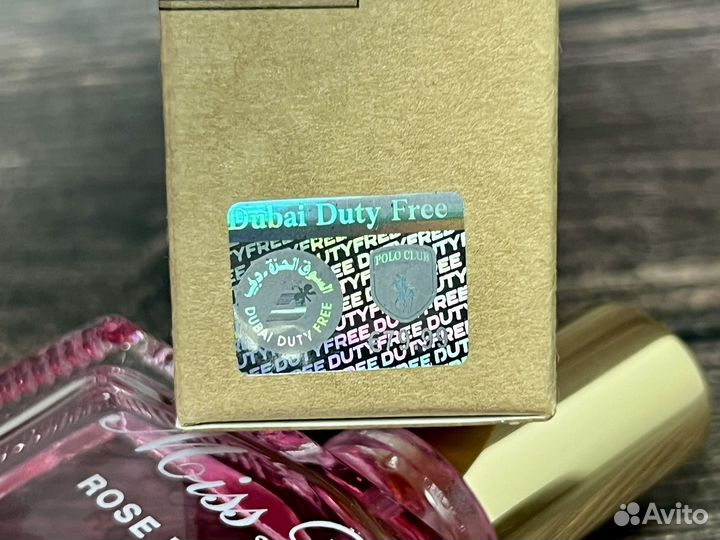 Miss dior rose essence