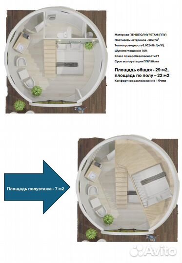 Каркасный модульный дом. Для дачи и туризма