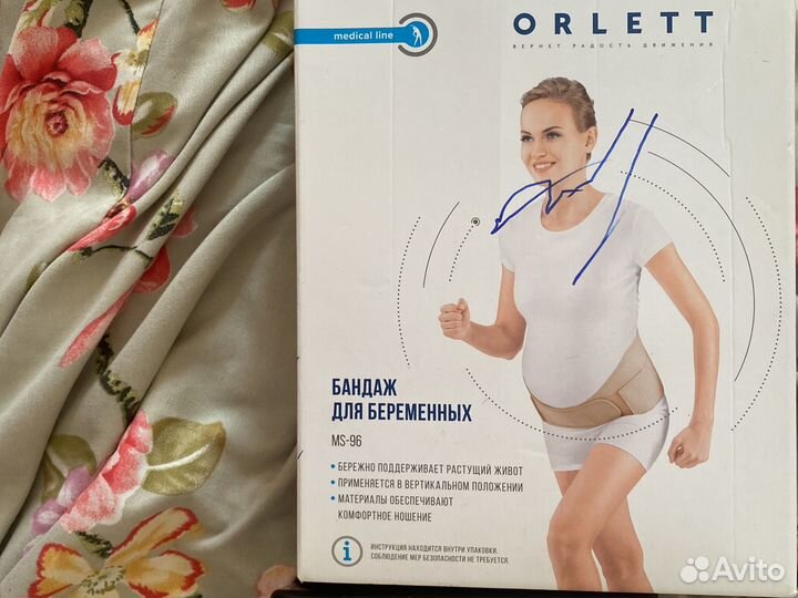 Бандаж для беременных orlett ms-96
