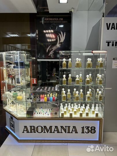 Парфюмерный магазин