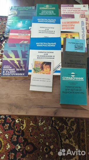 Библиотека литературы по радиоэлектронике