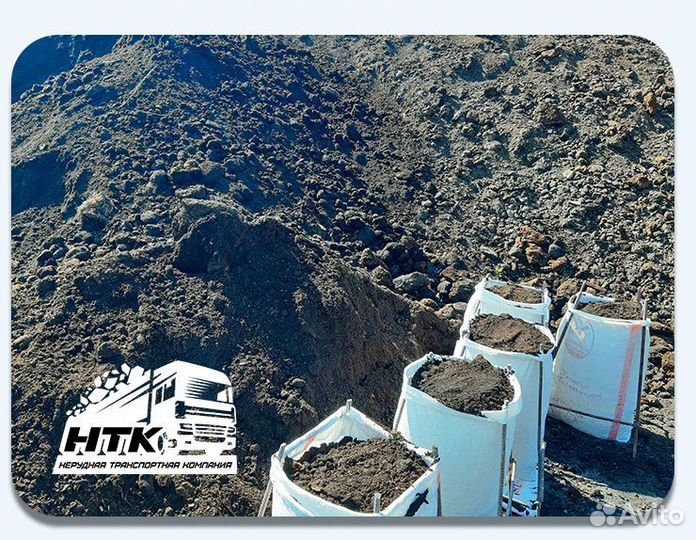 Чернозем в мешках