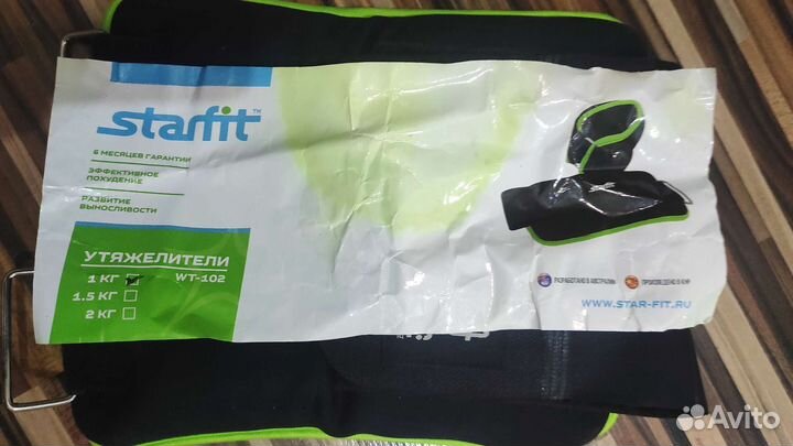 Утяжелители для ног 1 кг