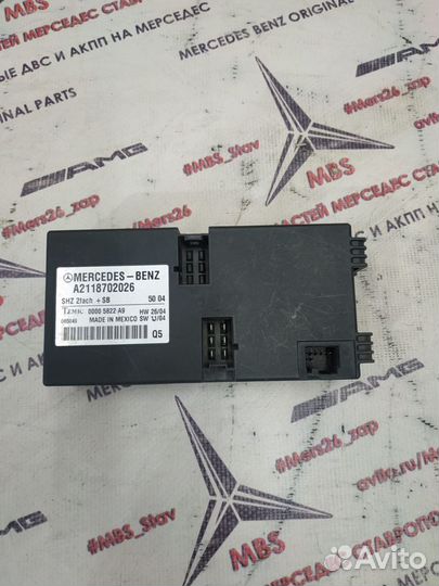 Блок обогрева сиденья w211 Mercedes