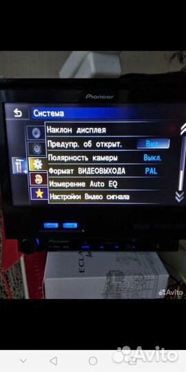 Автомагнитола Pioneer 5400DVD