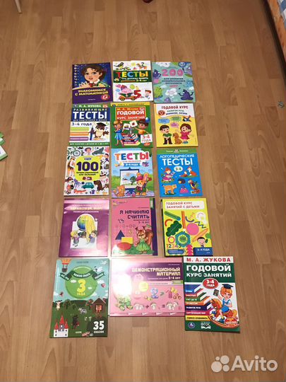 Развивающие пособия 3-4