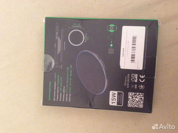 Новое Ультратонкое беспроводное зарядное устройств