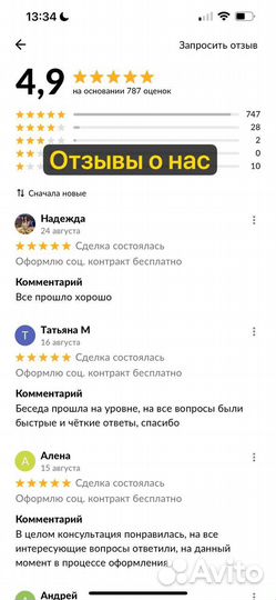 Бесплатное авто от государства