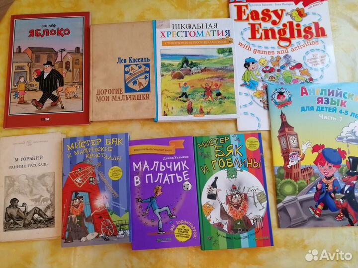 Книги детские