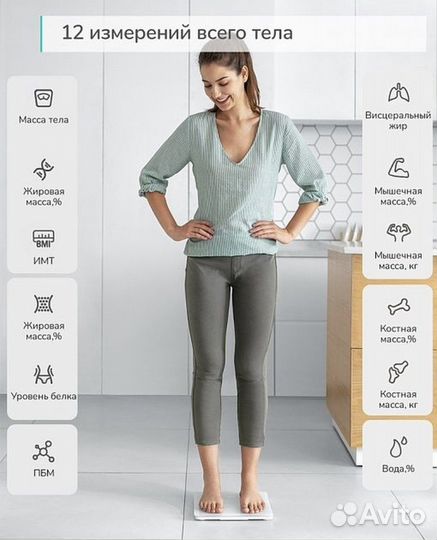 Новые умные весы напольные Anker Smart scale 1