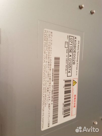 Матрицы на тв Б/У