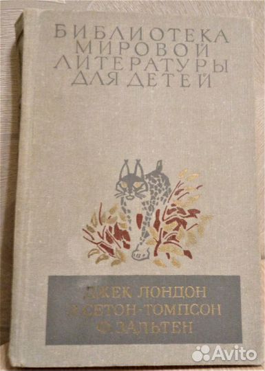 Книги для детей. Приключения. Фантастика