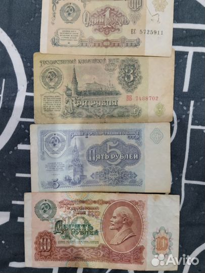 Банкноты редкие