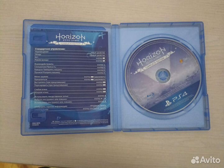 Horizon zero dawn ps4