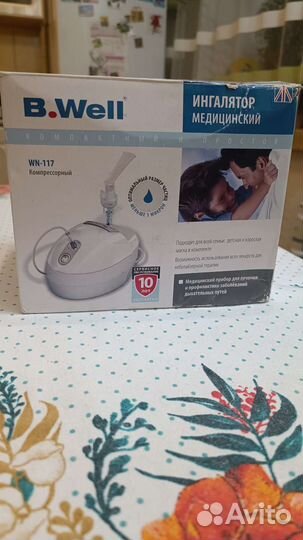 Ингалятор небулайзер