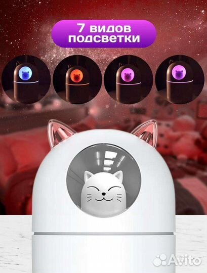 Увлажнитель воздуха, ароматизатор