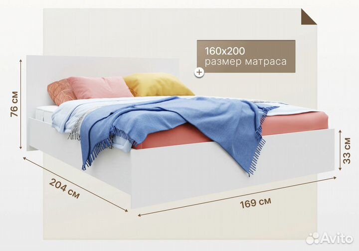 Кровать 160х200 + ортопедический матрас