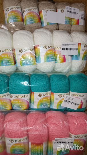 Пряжа для вязания