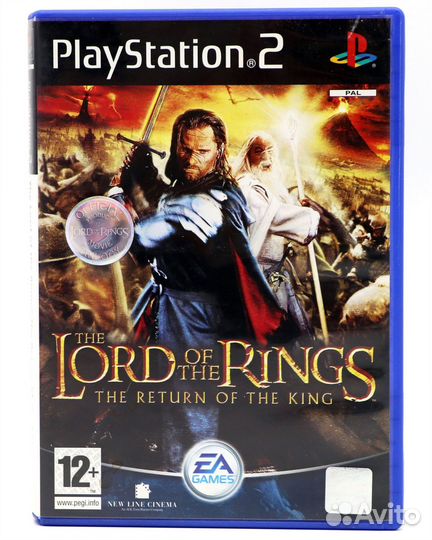 The Lord of the Rings The Return of the King для P