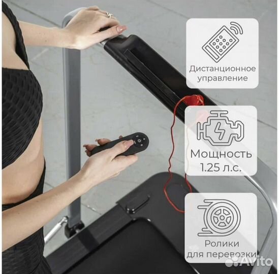 Беговая дорожка складная DFC 