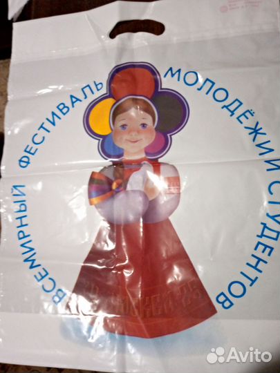 Полиэтиленовые пакеты СССР