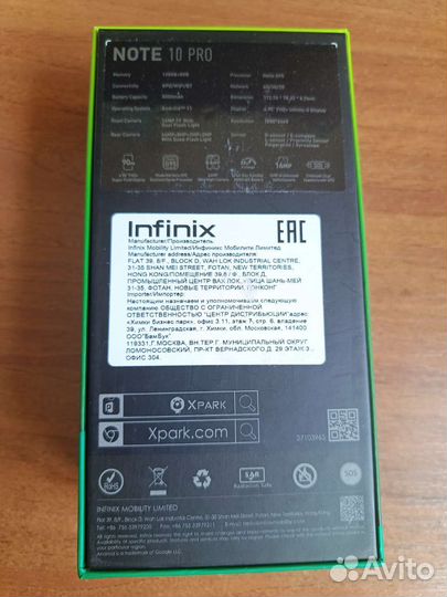 Смартфон Infinix note 10 pro 8/128gb