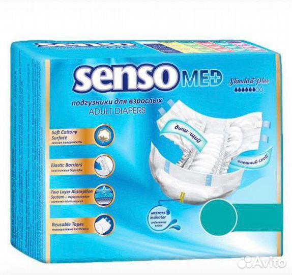 Памперсы для взрослых L