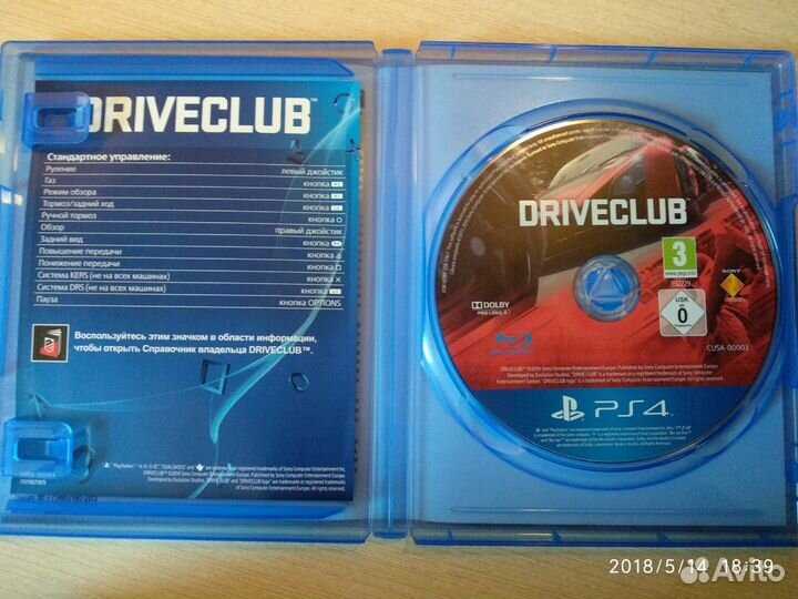 Driveclub