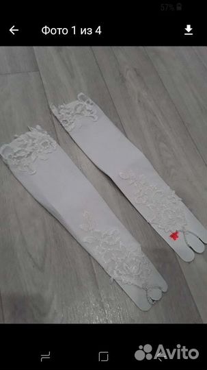 Перчатки свадебные